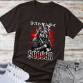 "Last Samurai" Japanese Text — French Bulldog Tee